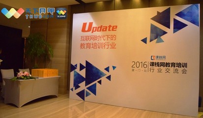 課棧網(wǎng)學(xué)費(fèi)分期服務(wù)落地廈門，以金融科技驅(qū)動(dòng)培訓(xùn)行業(yè)互聯(lián)化升級(jí)