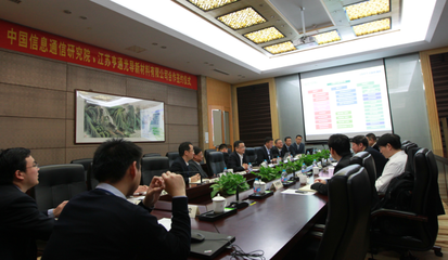 亨通攜手中國(guó)信通院，以網(wǎng)絡(luò)系統(tǒng)工程技術(shù)驅(qū)動(dòng)光棒智能化工廠新范式