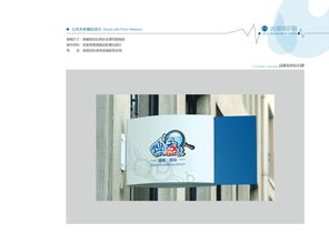 瑞鑫貿易VI設計 以“鑫錦瑞”為名，鑄就品牌金名片